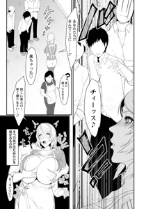 Page 158 of ANGEL Club 2019-10 - preview thumbnail