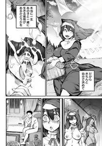 Page 177 of ANGEL Club 2019-10 - preview thumbnail