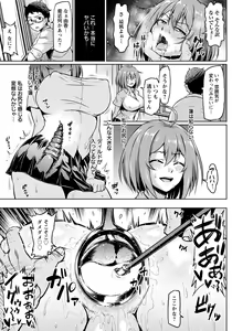 Page 18 of ANGEL Club 2019-10 - preview thumbnail