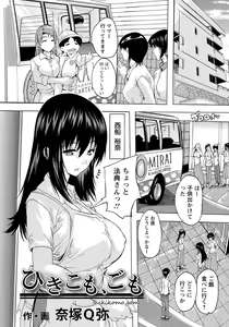 Page 190 of ANGEL Club 2019-10 - preview thumbnail