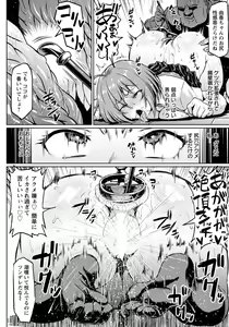 Page 19 of ANGEL Club 2019-10 - preview thumbnail