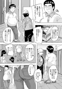 Page 191 of ANGEL Club 2019-10 - preview thumbnail