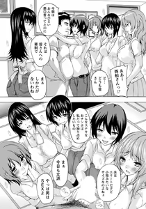 Page 210 of ANGEL Club 2019-10 - preview thumbnail
