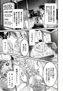 Page 218 of ANGEL Club 2019-10 - preview thumbnail