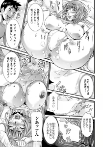 Page 220 of ANGEL Club 2019-10 - preview thumbnail