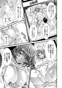 Page 224 of ANGEL Club 2019-10 - preview thumbnail