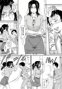 Page 230 of ANGEL Club 2019-10 - preview thumbnail