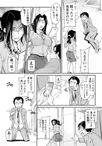 Page 231 of ANGEL Club 2019-10 - preview thumbnail