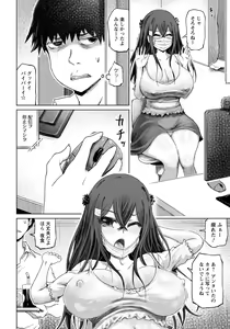 Page 249 of ANGEL Club 2019-10 - preview thumbnail