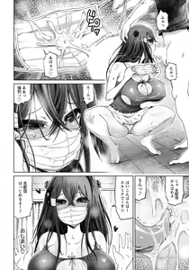 Page 275 of ANGEL Club 2019-10 - preview thumbnail