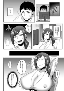 Page 277 of ANGEL Club 2019-10 - preview thumbnail