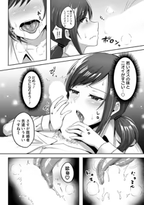 Page 283 of ANGEL Club 2019-10 - preview thumbnail