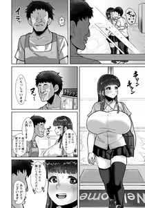 Page 293 of ANGEL Club 2019-10 - preview thumbnail