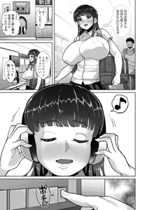 Page 294 of ANGEL Club 2019-10 - preview thumbnail