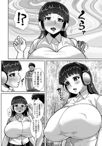 Page 295 of ANGEL Club 2019-10 - preview thumbnail
