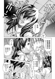 Page 313 of ANGEL Club 2019-10 - preview thumbnail