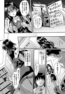 Page 333 of ANGEL Club 2019-10 - preview thumbnail