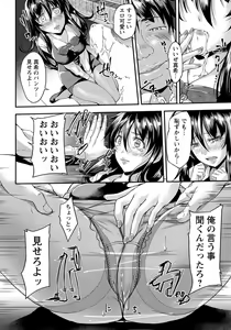 Page 339 of ANGEL Club 2019-10 - preview thumbnail