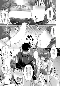 Page 34 of ANGEL Club 2019-10 - preview thumbnail