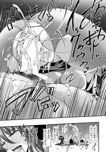 Page 350 of ANGEL Club 2019-10 - preview thumbnail