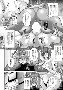 Page 43 of ANGEL Club 2019-10 - preview thumbnail