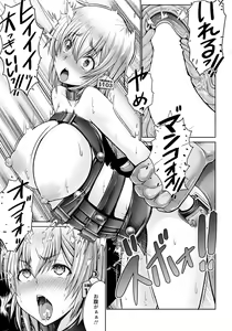 Page 62 of ANGEL Club 2019-10 - preview thumbnail