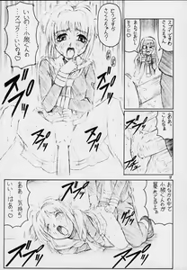 Page 14 of Cherry Pink - preview thumbnail