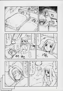 Page 4 of Cherry Pink - preview thumbnail