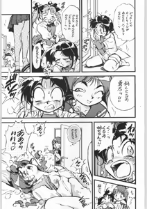 Page 80 of LOOK OUT 31 - preview thumbnail