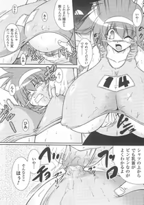 Page 30 of Bakunyuu Gensou 2 -Bakunyuu Fantasy 2- - preview thumbnail