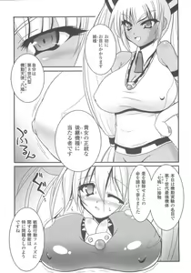 Page 53 of Bakunyuu Gensou 2 -Bakunyuu Fantasy 2- - preview thumbnail