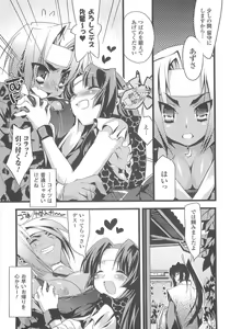 Page 93 of Bakunyuu Gensou 2 -Bakunyuu Fantasy 2- - preview thumbnail