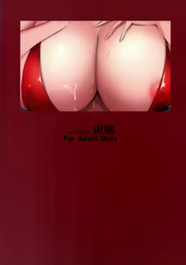 Page 16 of Taihou no Dakigokochi |  El suave abrazo de Taihou - preview thumbnail