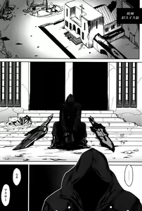 Page 11 of Again #6 "Follow The Deadman's Trail" - preview thumbnail