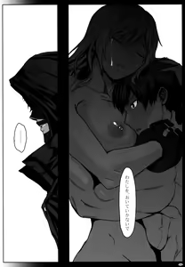 Page 27 of Again #6 "Follow The Deadman's Trail" - preview thumbnail