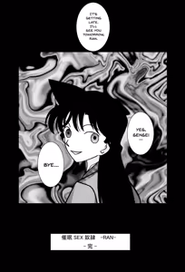 Page 16 of Saimin SEX Dorei -Mesu Tonteishoku Oomori- | Hypno SEX Slaves - preview thumbnail