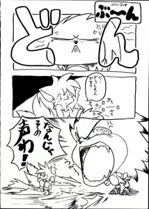 Page 3 of Echinococcus 9 - preview thumbnail