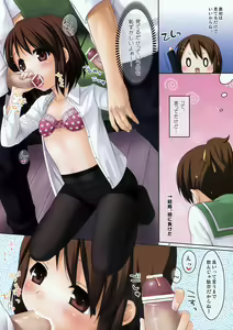 Page 3 of Ui-Yui - preview thumbnail