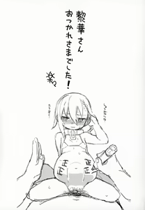 Page 136 of Zutto Reika-san to Issho!!! - preview thumbnail