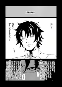 Page 15 of Motto Jack-chan de Asobou! - preview thumbnail