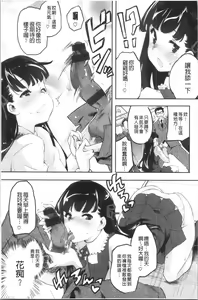 Page 157 of Puffy Fragrance - preview thumbnail