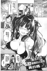 Page 187 of Puffy Fragrance - preview thumbnail