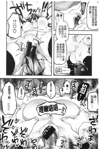 Page 194 of Puffy Fragrance - preview thumbnail