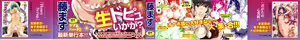 Page 3 of Puffy Fragrance - preview thumbnail
