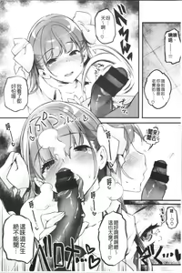 Page 34 of Puffy Fragrance - preview thumbnail