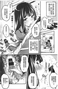 Page 84 of Puffy Fragrance - preview thumbnail