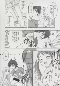 Page 5 of Henohenomoheji Ano Hana Saita kana. - preview thumbnail