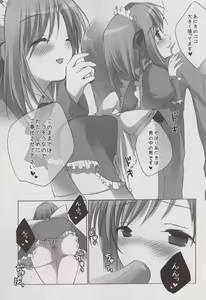 Page 6 of Rinjinbu Harem - preview thumbnail