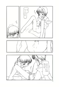 Page 13 of Moteru Mono Motazaru Mono - preview thumbnail