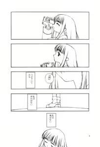 Page 3 of Moteru Mono Motazaru Mono - preview thumbnail